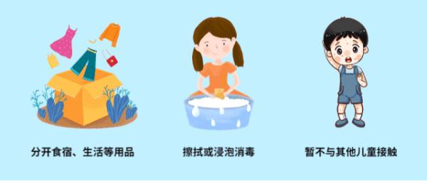 手足口病进入高发期,记住2种预防! 手足口病进入高发期,记住2种预防!