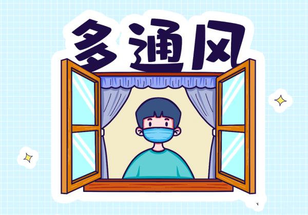 手足口病进入高发期,记住2种预防! 手足口病进入高发期,记住2种预防!