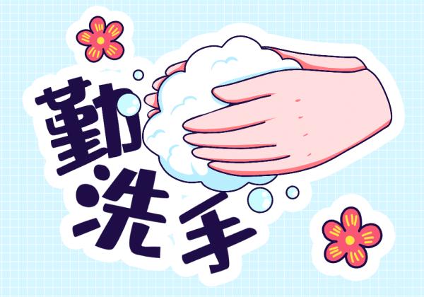 手足口病进入高发期,记住2种预防! 手足口病进入高发期,记住2种预防!