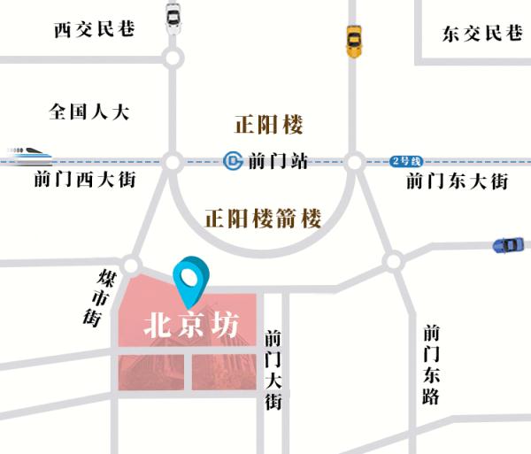 消费西城 | 寻茶“趣” 吃茶去！西城北京坊请您沉浸式尝“新”茶！