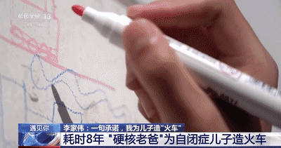今天父亲节，对他说一句“我爱你”
