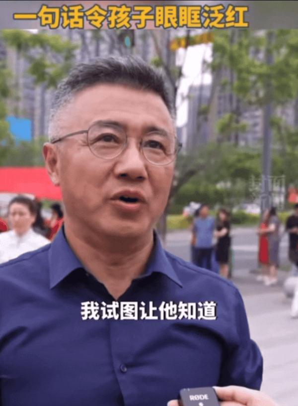 今天父亲节，对他说一句“我爱你”