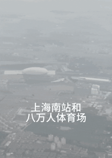 太意外!男子16分钟从虹桥机场飞往浦东机场,神奇经历引发关注:没这样看过上海 太意外!男子16分钟从虹桥机场飞往浦东机场,神奇经历引发关注:没这样看过上海