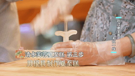 夏至已至，吃点啥消暑度夏？