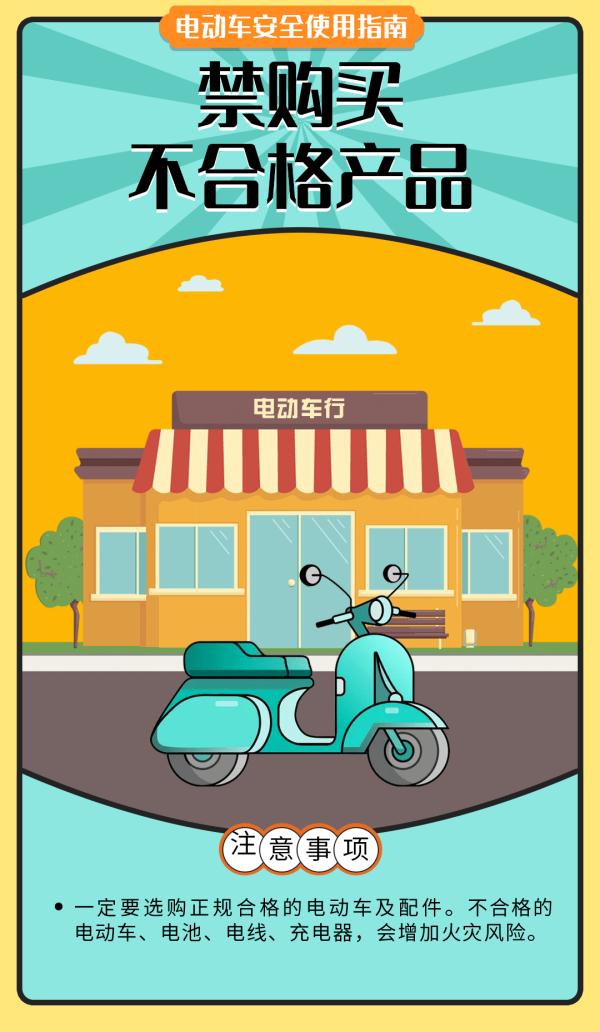 河南明起强制执行！骑电动车请注意