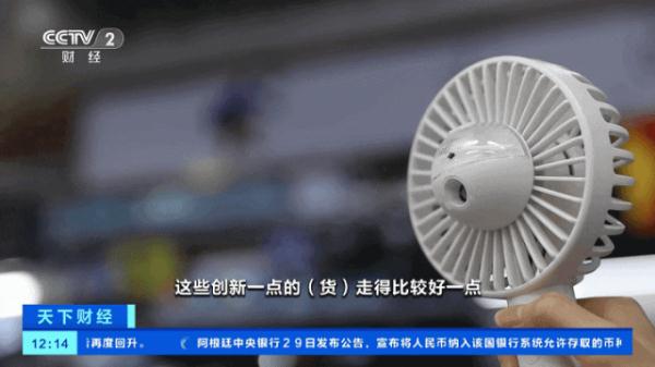 又一爆品！有店铺一天狂卖1万台！你也会买吗→