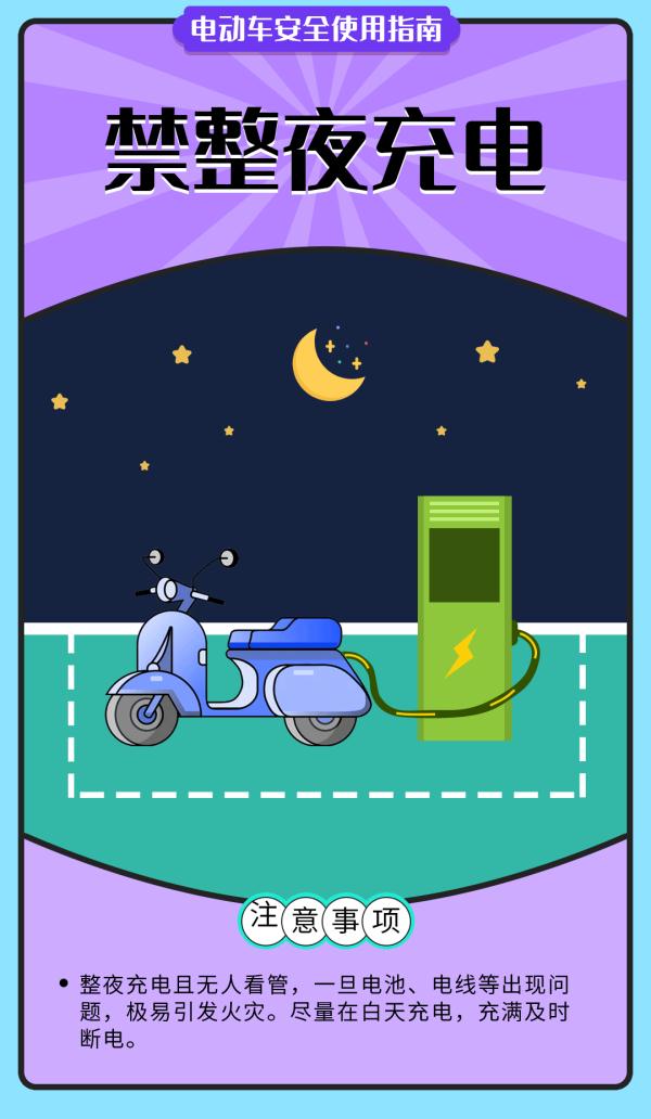 河南明起强制执行！骑电动车请注意