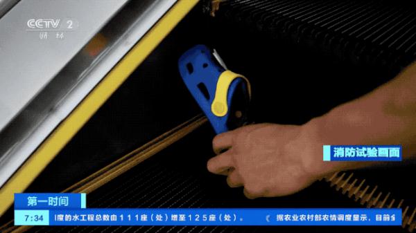 非常危险！消防部门接报多起求助