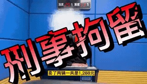 在二手交易平台上竟然刷到了自己的车？