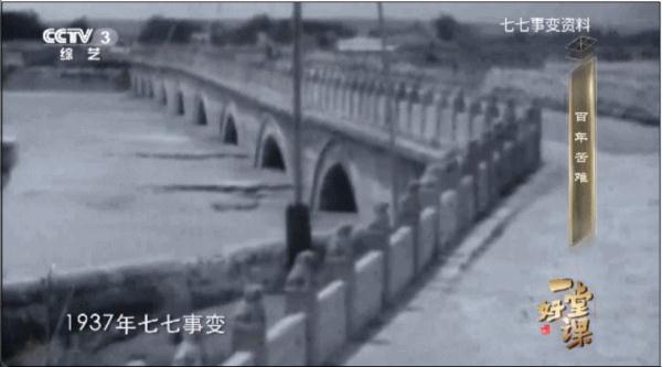 又到这一天!中国人永远不忘! 又到这一天!中国人永远不忘!