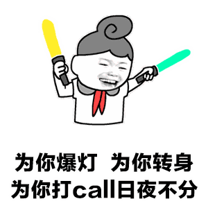 “演唱会门票转让”？警惕骗局！