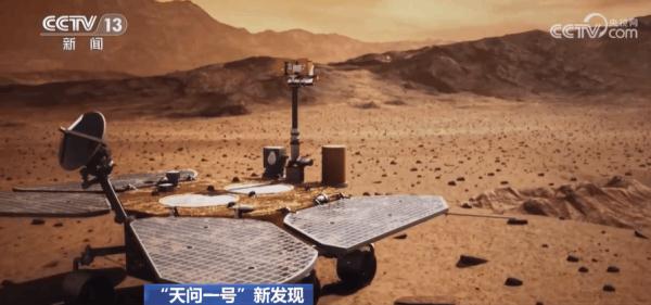 “天问一号”新发现｜火星冰期结束伴随风场和气候的改变