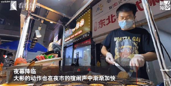 95后名校毕业,辞职来沪摆摊,竟成"排队王"! 95后名校毕业,辞职来沪摆摊,竟成"排队王"!