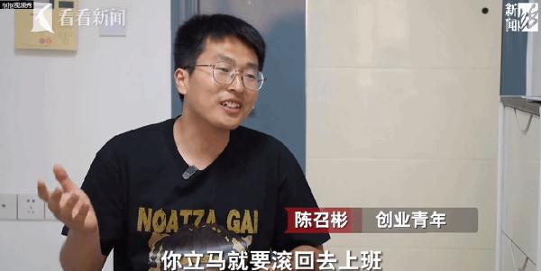 95后名校毕业,辞职来沪摆摊,竟成"排队王"! 95后名校毕业,辞职来沪摆摊,竟成"排队王"!