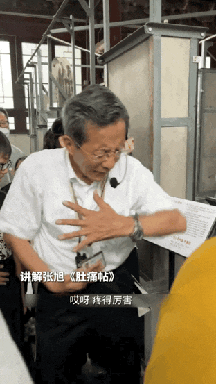 好导游,杨建 好导游,杨建