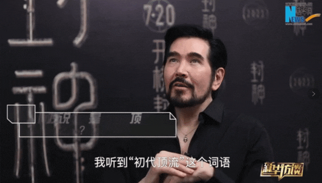 费翔：我一点都不怕老