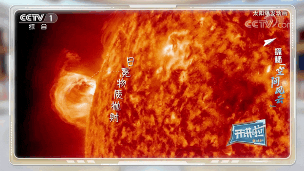 全球最大！中国造！能拍太阳“打喷嚏”