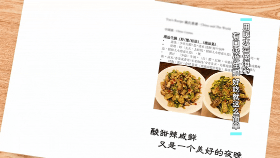 博士的独家菜谱,大厨的发海参秘籍,为夏季餐桌添凉意! 博士的独家菜谱,大厨的发海参秘籍,为夏季餐桌添凉意!