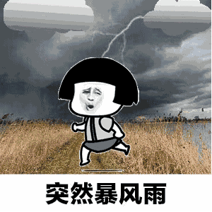 中到大雨+暴雨！河北最新预警！未来三天……