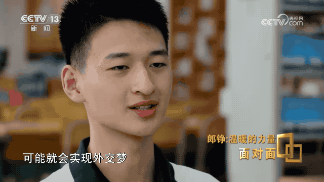 汶川地震“敬礼娃娃”郎铮被北大录取,他选择了这一专业→ 汶川地震“敬礼娃娃”郎铮被北大录取,他选择了这一专业→