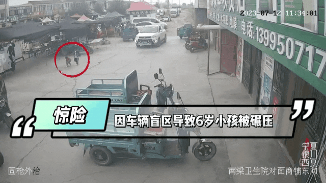 6岁女孩被车辆撞倒辗轧......