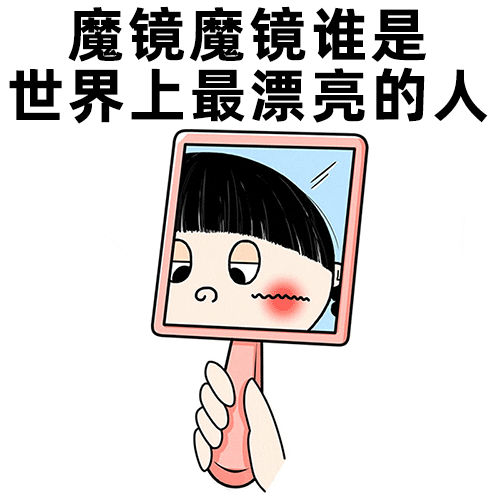 女友整容上瘾，男友：脸上一会儿黑一会儿紫，害怕......