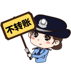 微信支付“百万保障”，你“关闭”了吗?