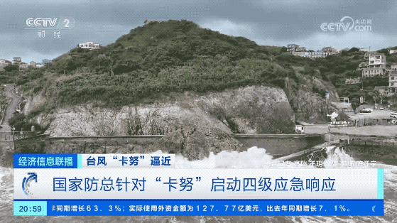 逼近!紧急关闭!涉及浙江125家A级景区 逼近!紧急关闭!涉及浙江125家A级景区