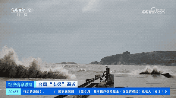 “卡努”已转向，趋向日本以南洋面！又有台风要生成？