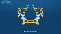 为了吃冰，古人有多拼！