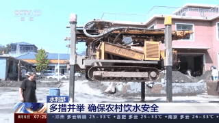 应急送水、新辟水源、抢修设施……水利部多措并举确保农村饮水安全 应急送水、新辟水源、抢修设施……水利部多措并举确保农村饮水安全