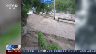 平安信背后的生死12小时 他们翻山越岭挺进失联村庄