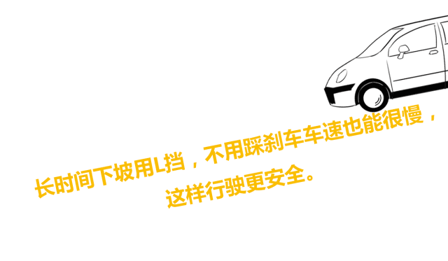 长下坡路段货车突然刹车失灵，记住这几点也许能救命！
