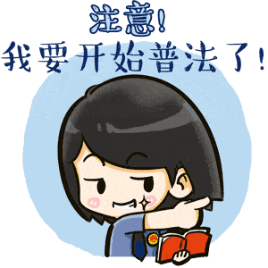 不为“炫酷”而买单，拒绝非法改装！