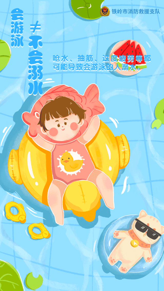 6岁男孩落水，不会水的母亲、舅舅也跳了下去...