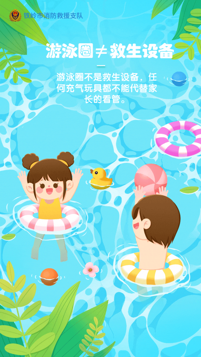 6岁男孩落水，不会水的母亲、舅舅也跳了下去...