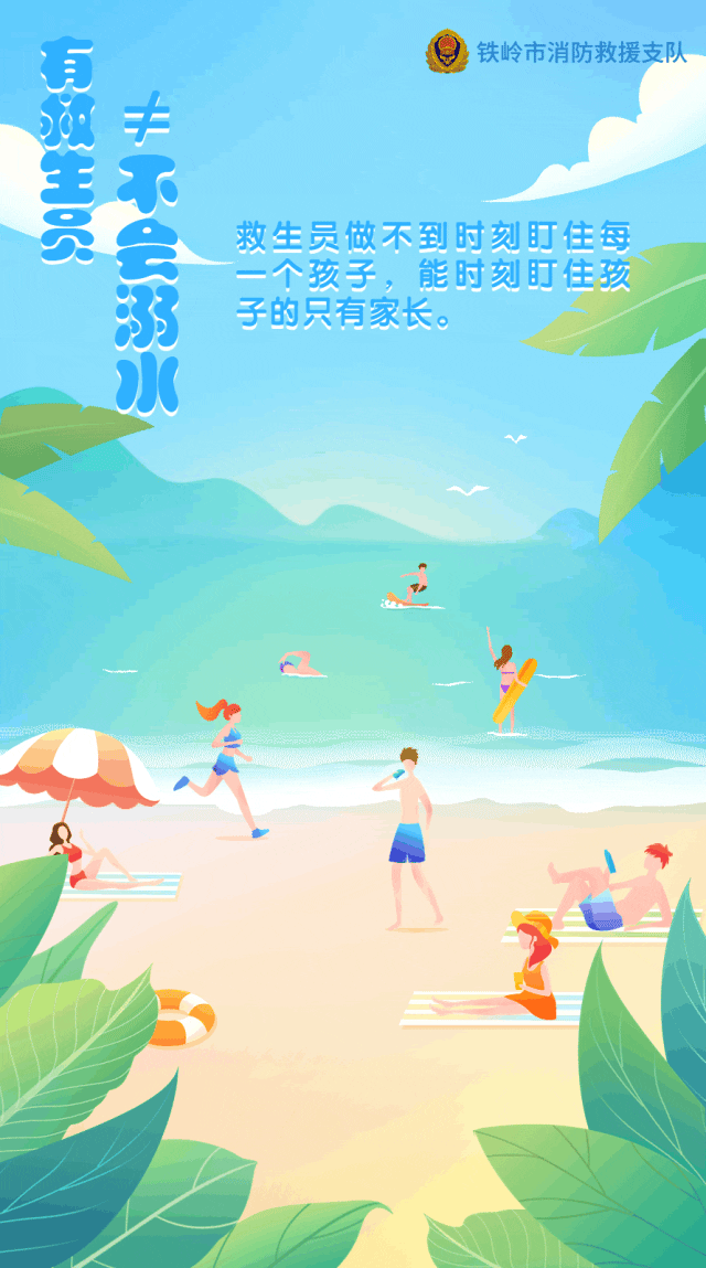 6岁男孩落水，不会水的母亲、舅舅也跳了下去...