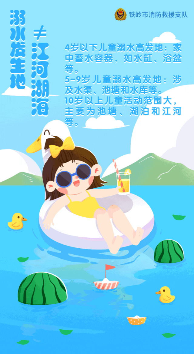 6岁男孩落水，不会水的母亲、舅舅也跳了下去...