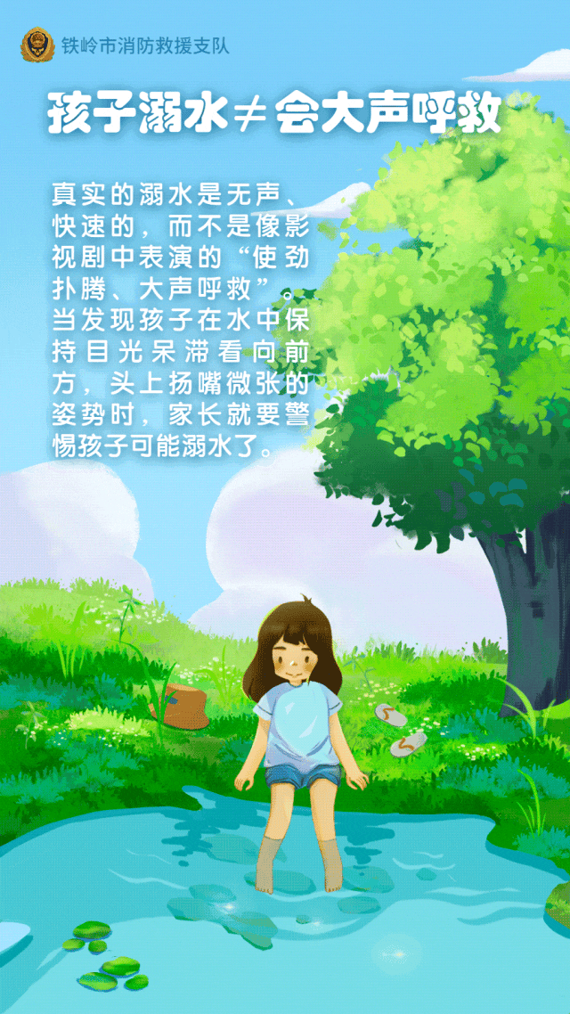 6岁男孩落水，不会水的母亲、舅舅也跳了下去...