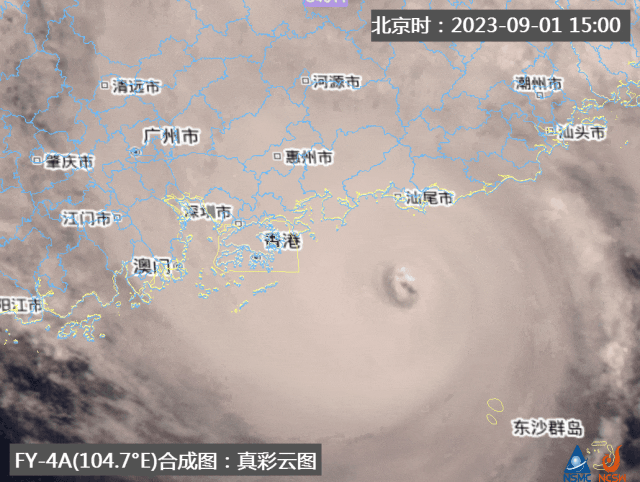 预计2日凌晨到上午登陆!苏拉或成1949年以来登陆珠三角最强台风,粤东迎风雨最强时段 预计2日凌晨到上午登陆!苏拉或成1949年以来登陆珠三角最强台风,粤东迎风雨最强时段