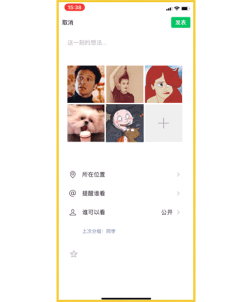 微信有了新功能!消息撤回延长到3小时、删除好友可反悔 微信有了新功能!消息撤回延长到3小时、删除好友可反悔