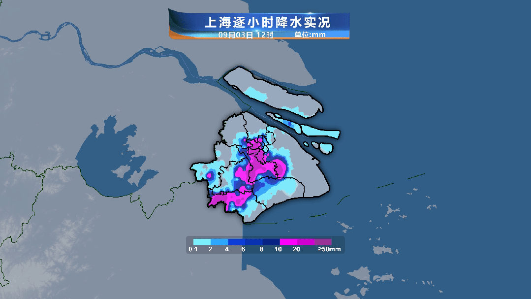 台风“海葵”最新消息!上海明日有分散性阵雨或雷雨 台风“海葵”最新消息!上海明日有分散性阵雨或雷雨