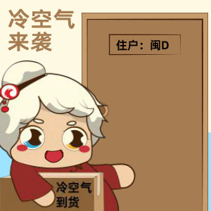 大反转！台风“鸳鸯”传来消息！厦门接下来天气……