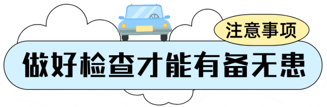 雨后爱车如何保养？很多人都忽视了！