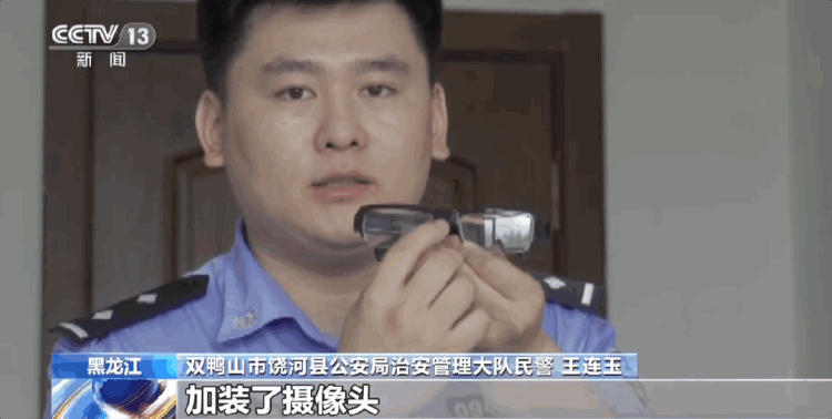 细思极恐！车钥匙、打火机、眼镜……都能改造成偷拍设备