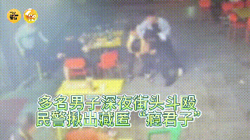 18人在西安被抓! 18人在西安被抓!