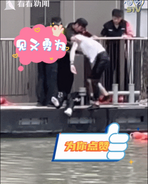 白衬衫系领带的他飞身跳桥,1分钟后所有人松了口气,“我急着上班,要快点走了” 白衬衫系领带的他飞身跳桥,1分钟后所有人松了口气,“我急着上班,要快点走了”