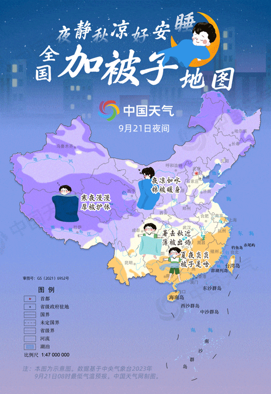 今天14时50分！正式进入！