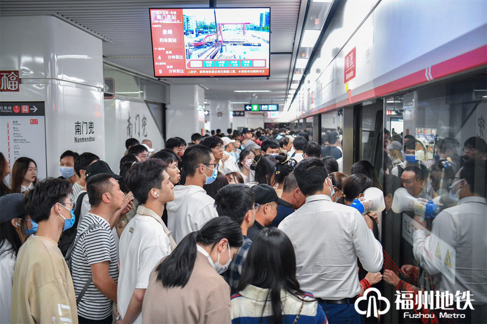 延长运营时间！加密车次！福州地铁假期有调整！