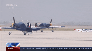 山西太原国际通用航空博览会开幕 山西太原国际通用航空博览会开幕